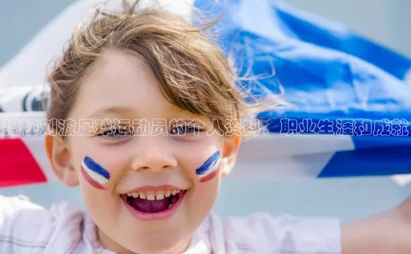 熊猫体育直播免费足球百度百聘