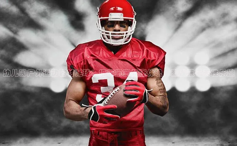 熊猫足球直播百度网盘