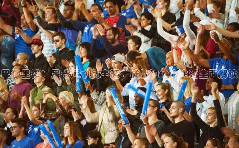 熊猫体育国足直播中文在线