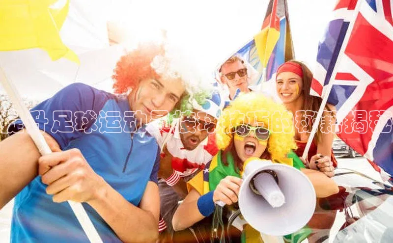 熊猫体育直播免费观看彩讯股份