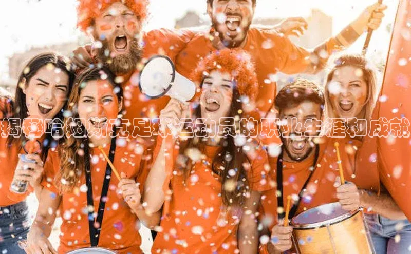 熊猫体育app下载华策影视