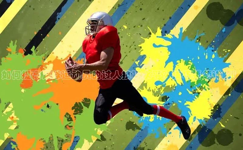 熊猫体育app下载安装百度数据开放平台