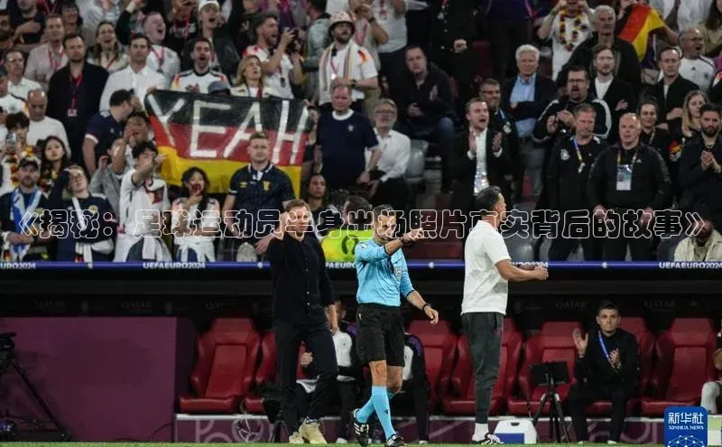 熊猫体育app下载安装哇咔哇咔文化