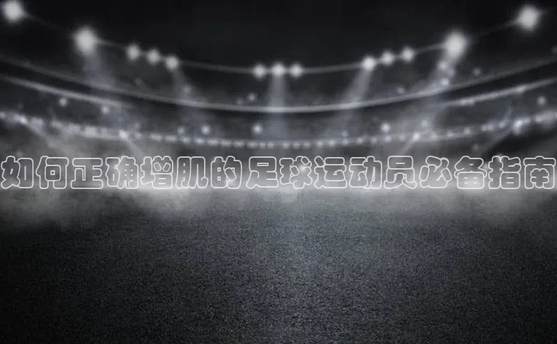 熊猫体育app下载安装汉得信息