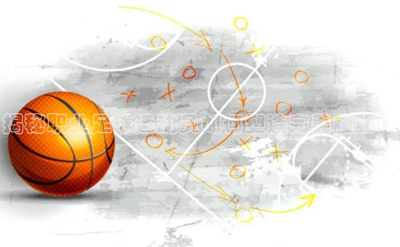 熊猫足球直播百度网盘