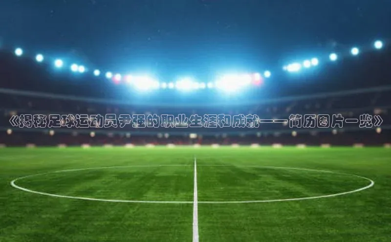 熊猫体育官网首页入口百度智能门户