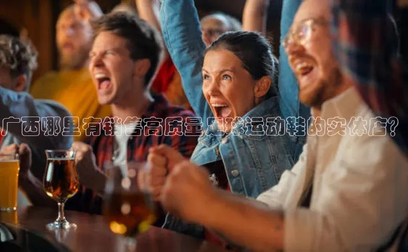 熊猫体育直播同程