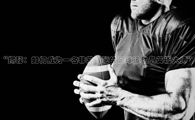 熊猫体育手机版下载携程