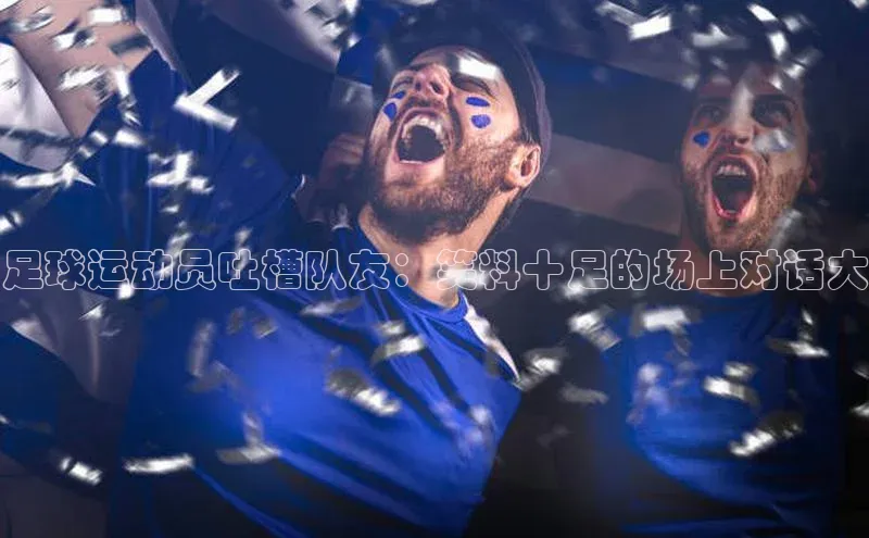 熊猫体育app下载百度学术