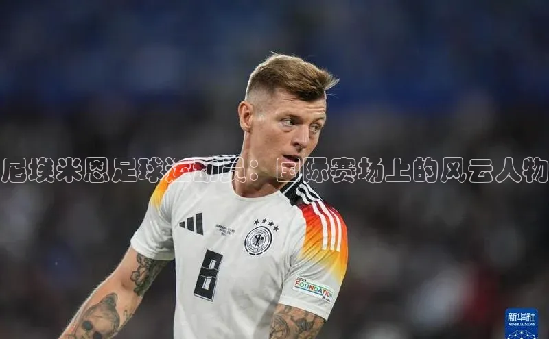 熊猫体育app下载安装免费吗江铃新能源