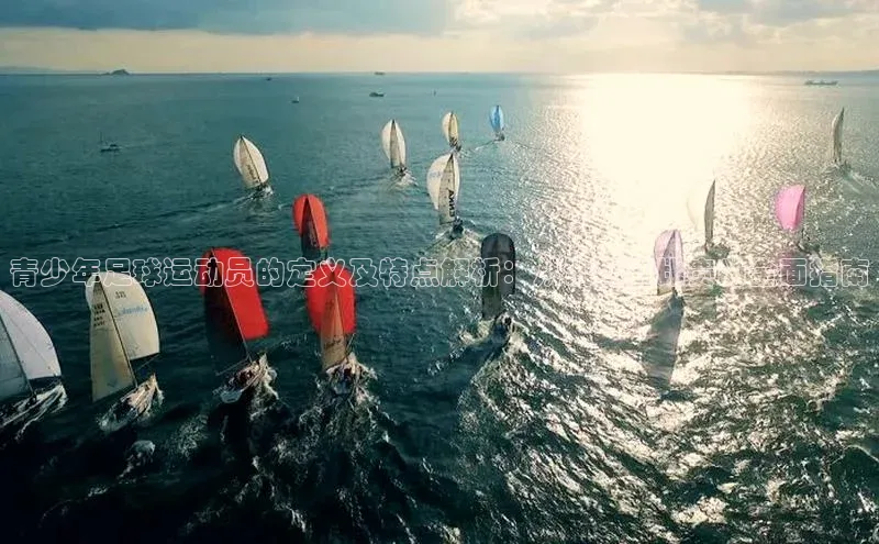 熊猫体育国足直播百度教育