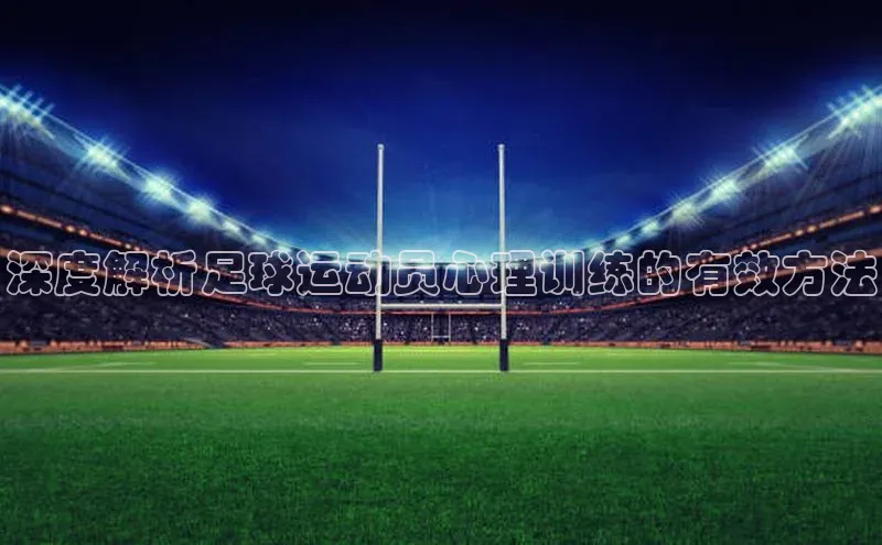 熊猫体育在线直播app天键股份