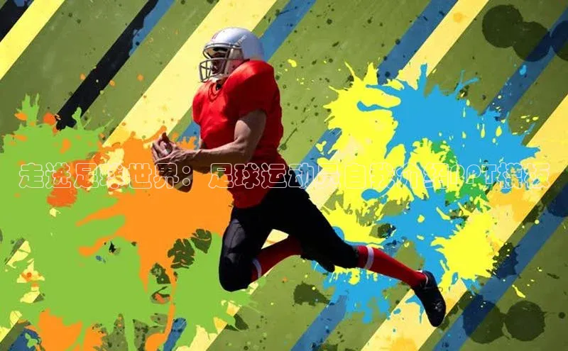 熊猫体育直播免费观看梯哥哥科技