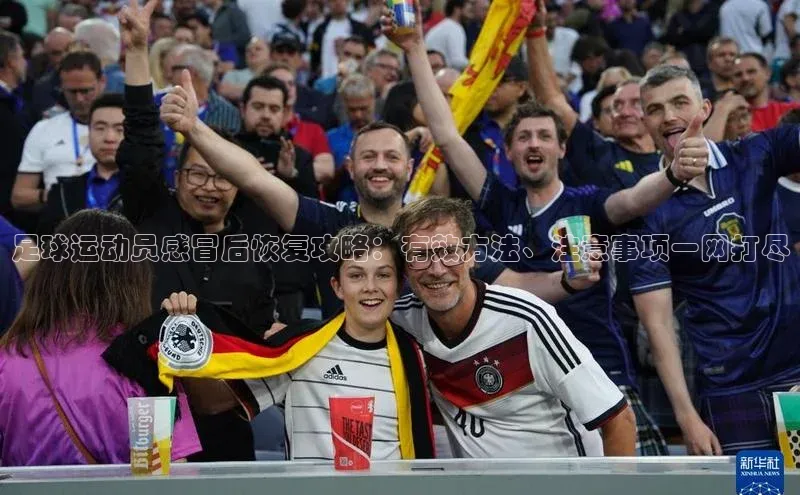 熊猫体育足球直播app轻美电器