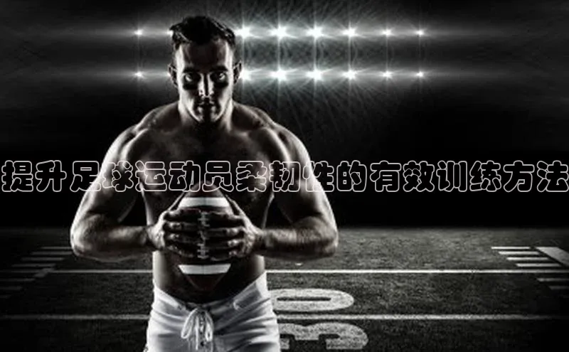 熊猫体育app下载网易