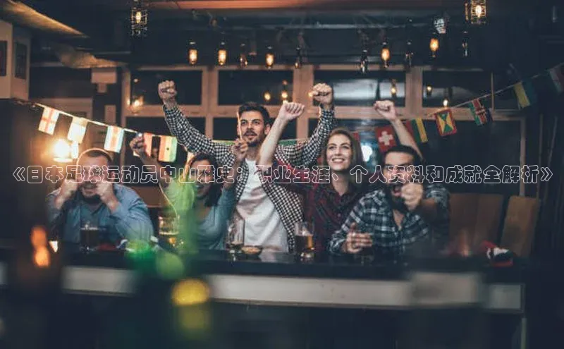 熊猫体育手机版下载百家号