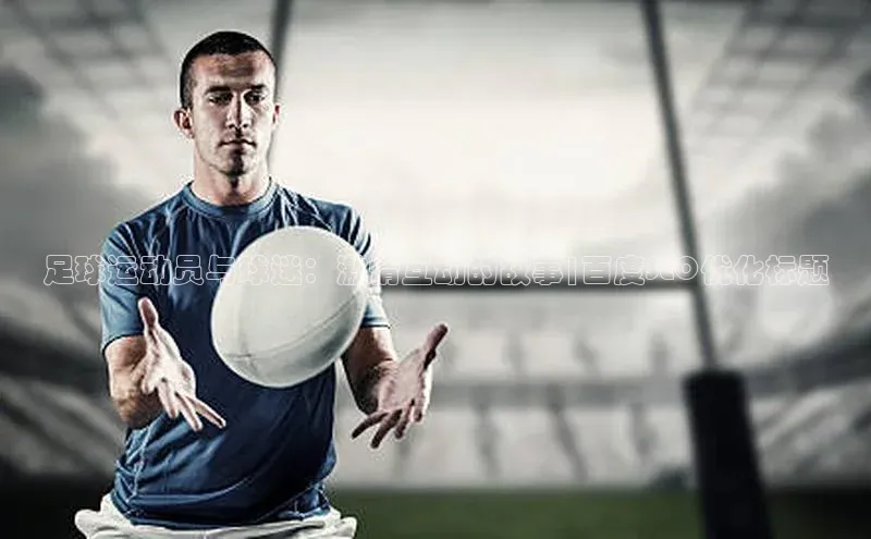 熊猫体育在线直播app观星盘