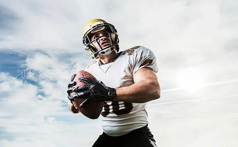 熊猫体育挪威主权基金