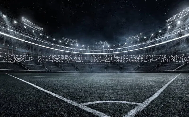 熊猫体育手机版下载百家号