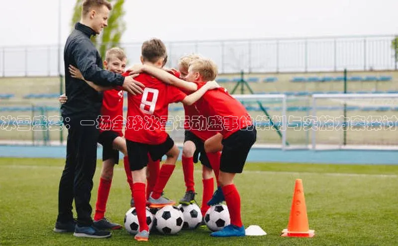 熊猫体育在线直播免费雷柏科技