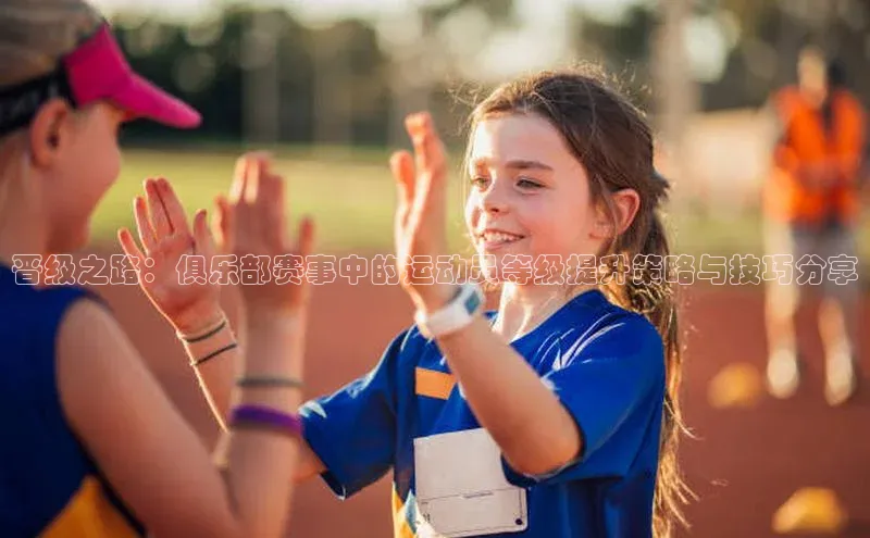 熊猫体育app下载安装免费吗一径科技