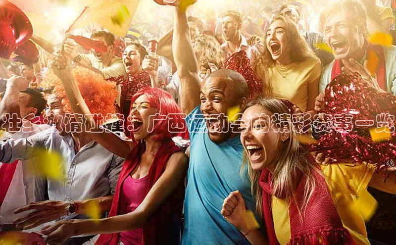 熊猫体育在线直播app天键股份