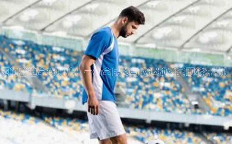 熊猫体育app百度手机助手