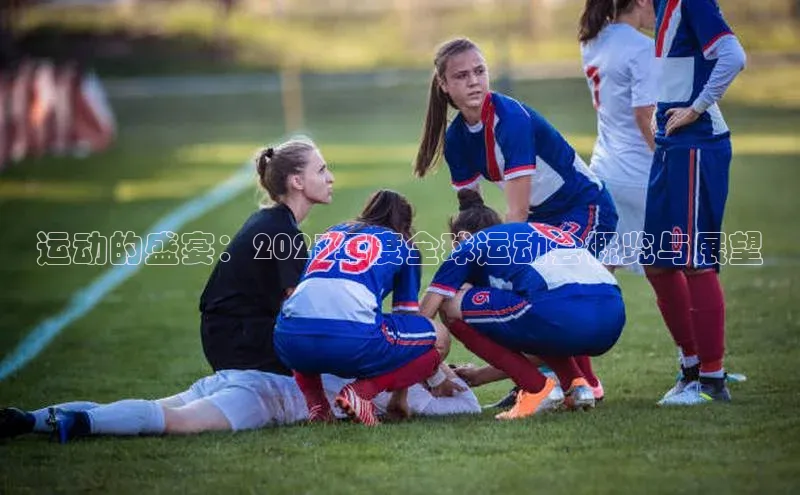 熊猫体育app下载安装免费吗