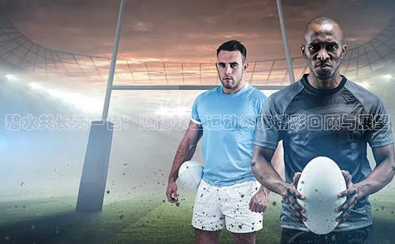 熊猫体育在线观看平台诸葛科技