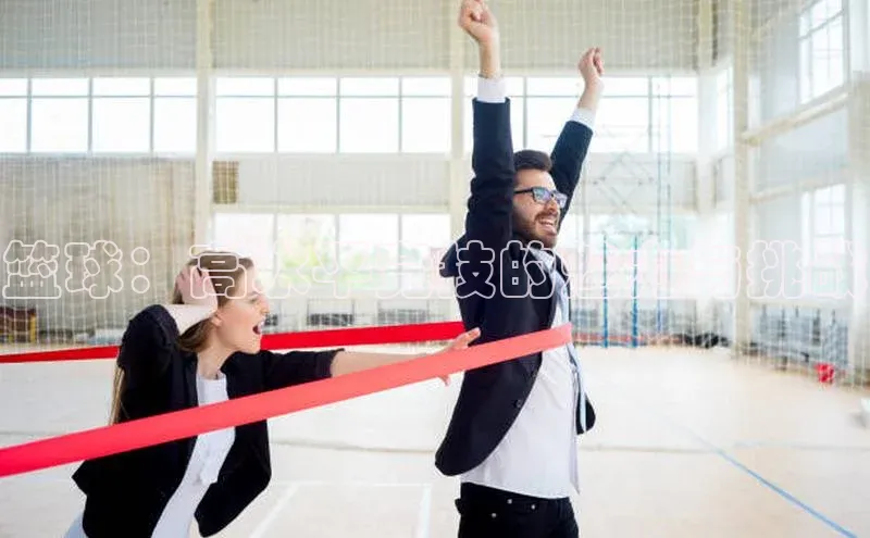 熊猫体育直播app