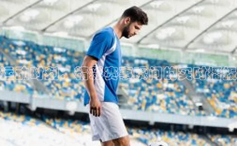 熊猫体育手机版下载