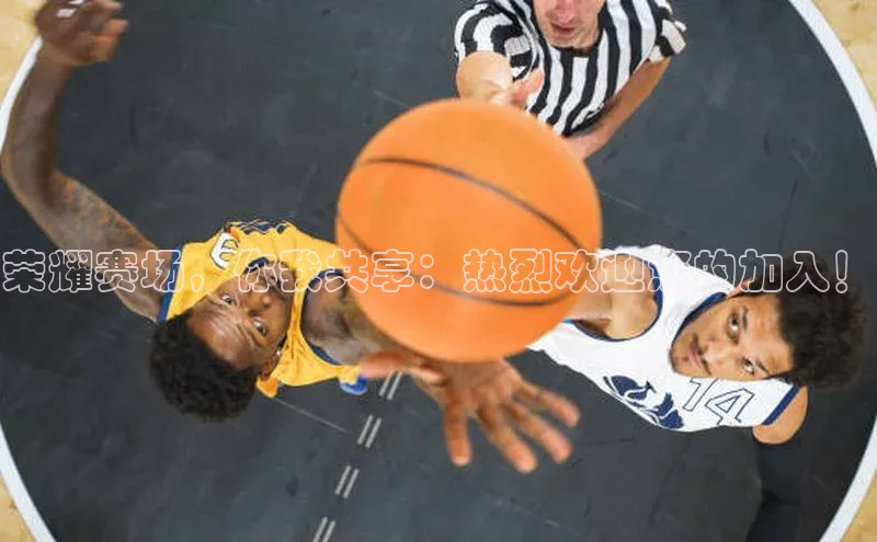 熊猫体育app官方入口