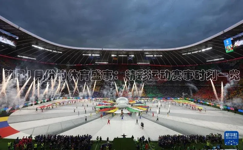 熊猫体育app下载安装