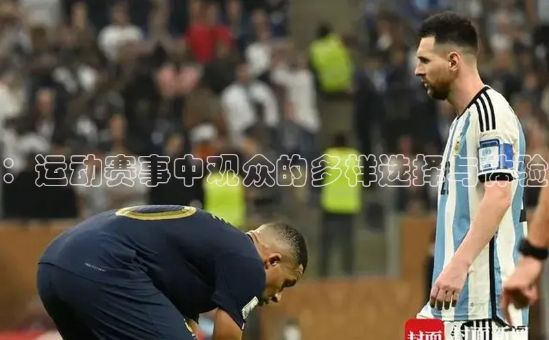 熊猫体育app官方入口