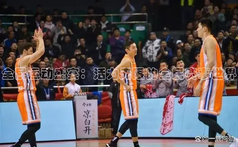 熊猫体育app下载