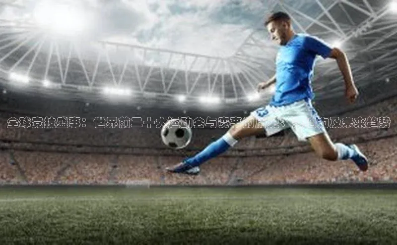 熊猫体育官方网站