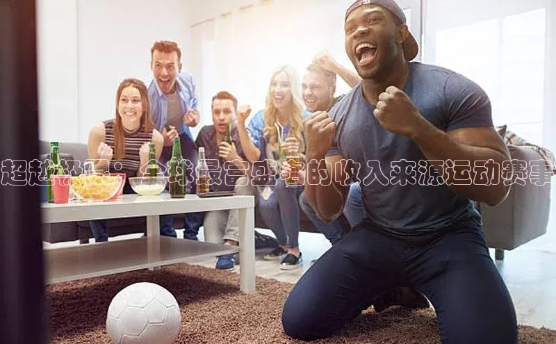 熊猫体育直播app下载