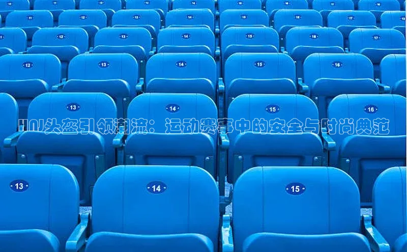 熊猫体育国足直播