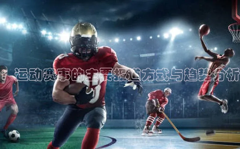 熊猫体育足球直播app