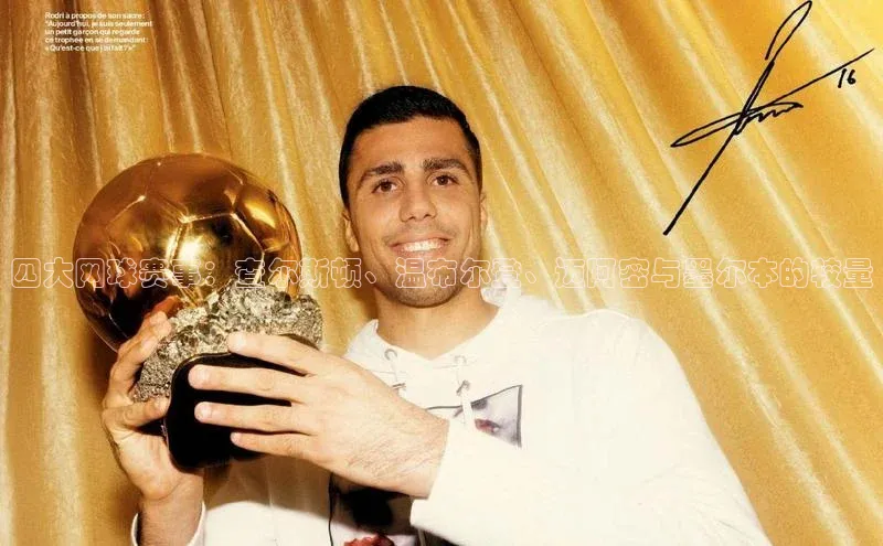 熊猫体育网页版