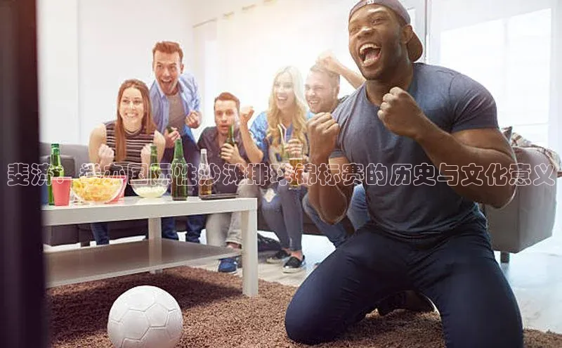 熊猫体育app下载