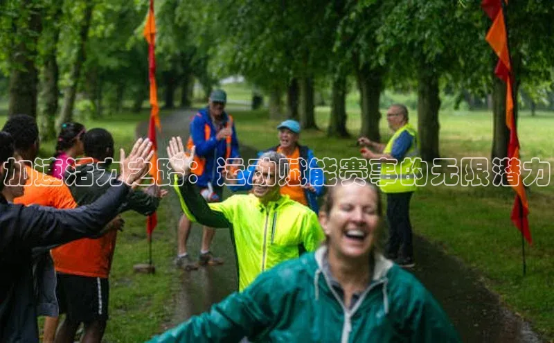 熊猫体育app官网