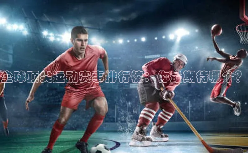 熊猫体育足球直播app