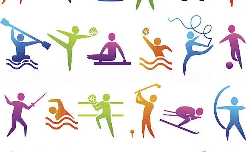 熊猫体育足球直播app