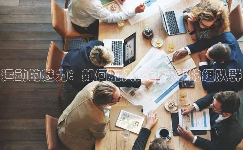 熊猫体育直播app