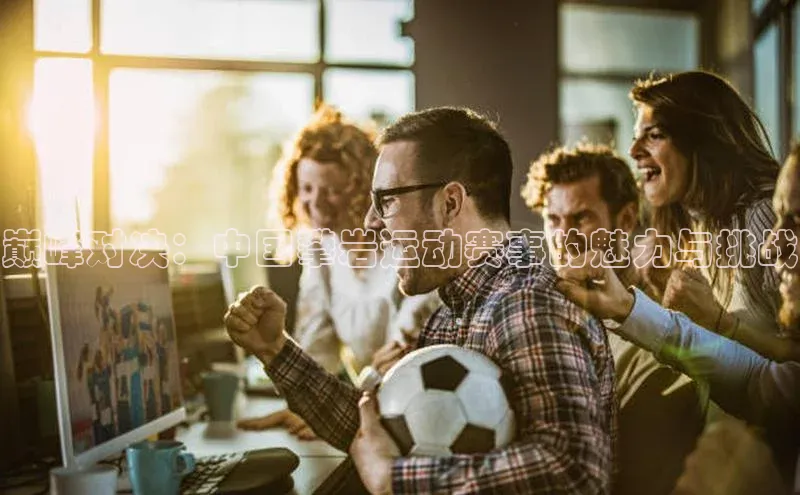 熊猫体育官方网站