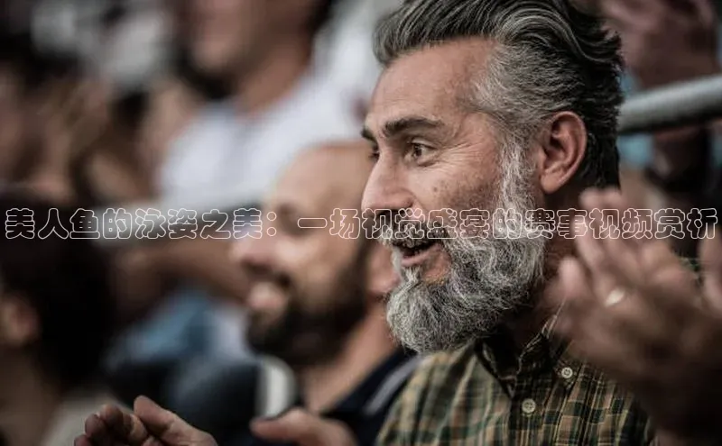 熊猫体育官方网站