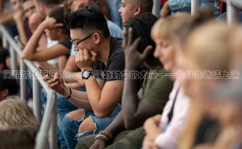 熊猫体育足球直播app