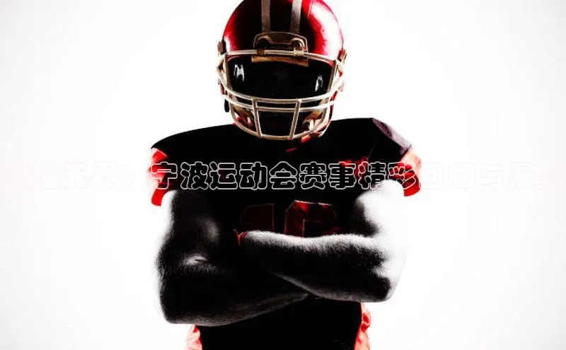 熊猫体育直播app下载