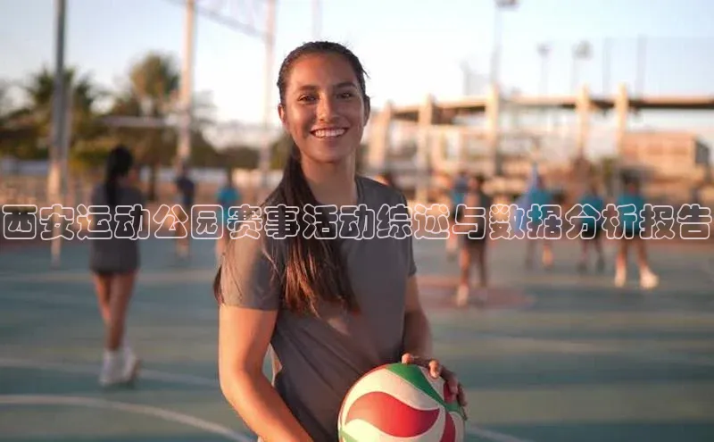 熊猫体育app下载安装